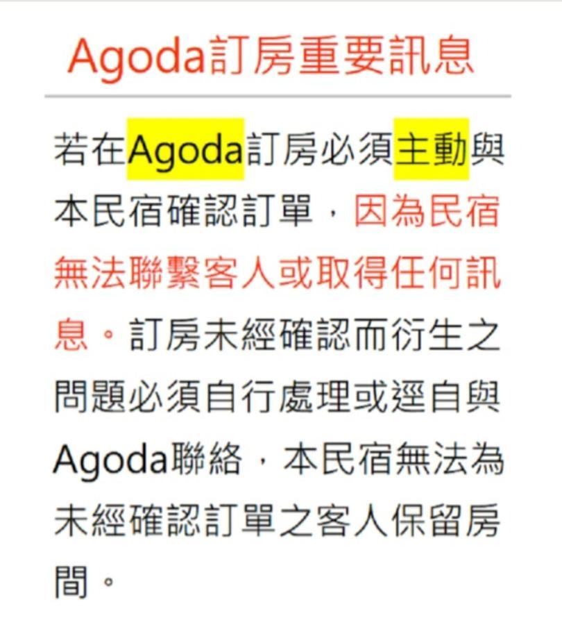 墾丁星院旅宿 מראה חיצוני תמונה